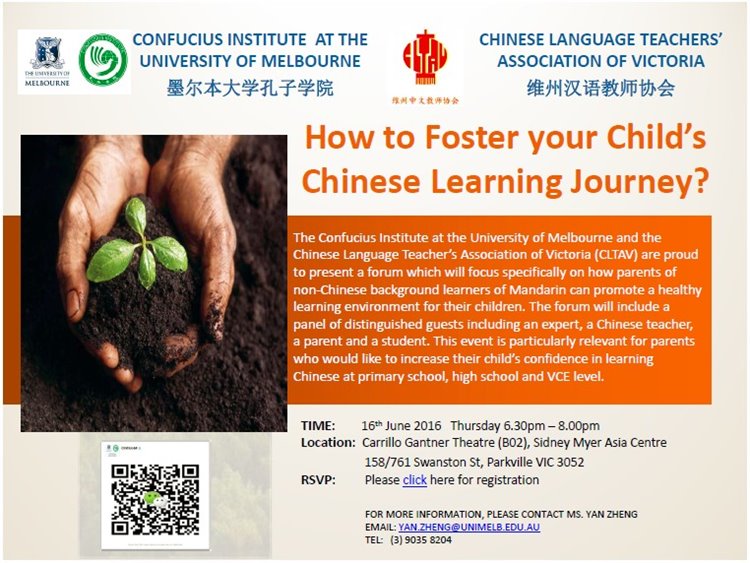 A forum on How to help Chinese students cope with Australian education system